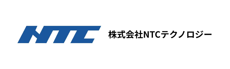 株式会社NTCテクノロジー
